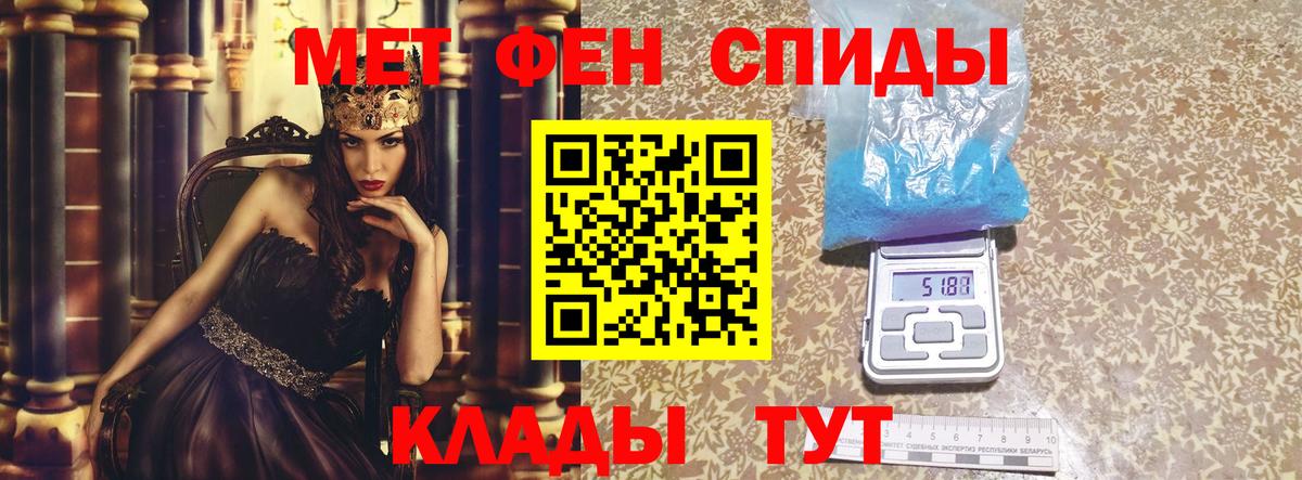АМФ 97% Уварово
