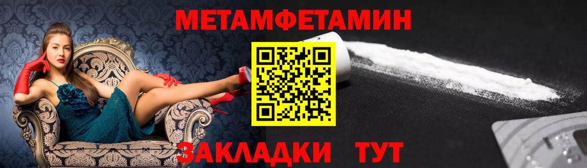 Уварово  Амфетамин 97%  АМФЕТАМИН  Вход с VPN 