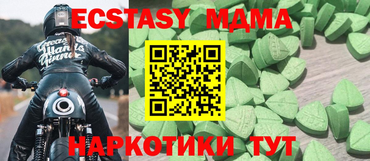 Уварово  Экстази диски  ЭКСТАЗИ Punisher  Вход с VPN 