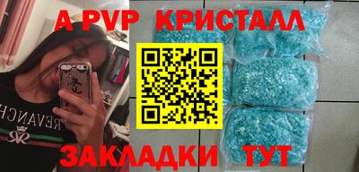 герыч Волжск