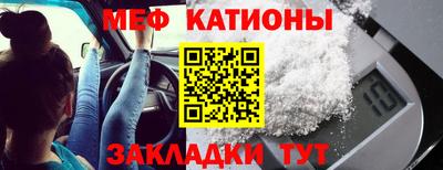 герыч Волжск
