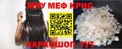 молекула духа Волжский