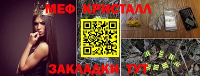 ПСИЛОЦИБИНОВЫЕ ГРИБЫ Волгодонск