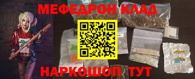 ПСИЛОЦИБИНОВЫЕ ГРИБЫ Волгодонск