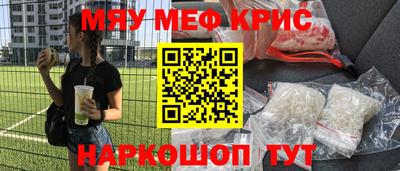 молекула духа Волжский