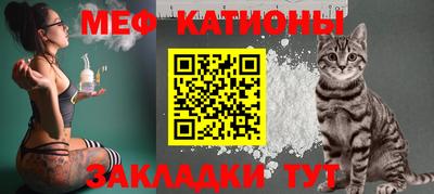 герыч Волжск