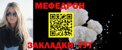герыч Волжск