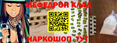 герыч Волжск