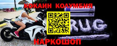 молекула духа Волжский