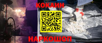 молекула духа Волжский