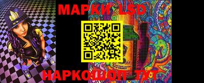 молекула духа Волжский