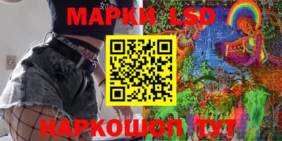 ПСИЛОЦИБИНОВЫЕ ГРИБЫ Волгодонск