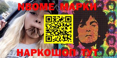 молекула духа Волжский