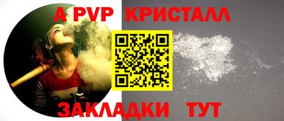 молекула духа Волжский