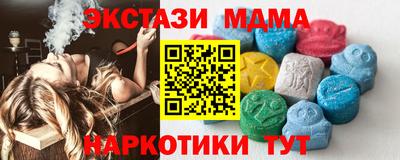 ПСИЛОЦИБИНОВЫЕ ГРИБЫ Волгодонск
