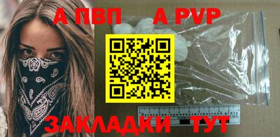 герыч Волжск