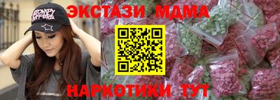 герыч Волжск