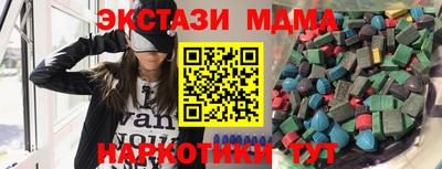 ПСИЛОЦИБИНОВЫЕ ГРИБЫ Волгодонск