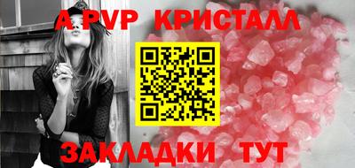 молекула духа Волжский