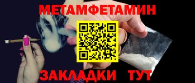 герыч Волжск