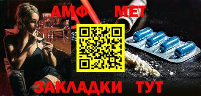 герыч Волжск