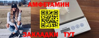 герыч Волжск