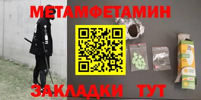 ПСИЛОЦИБИНОВЫЕ ГРИБЫ Волгодонск