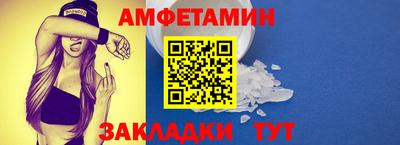 ПСИЛОЦИБИНОВЫЕ ГРИБЫ Волгодонск