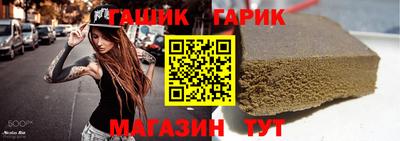 молекула духа Волжский