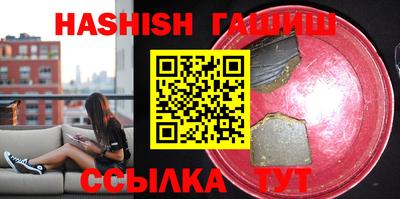 молекула духа Волжский