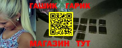 молекула духа Волжский