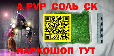ПСИЛОЦИБИНОВЫЕ ГРИБЫ Волгодонск