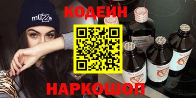 ПСИЛОЦИБИНОВЫЕ ГРИБЫ Волгодонск
