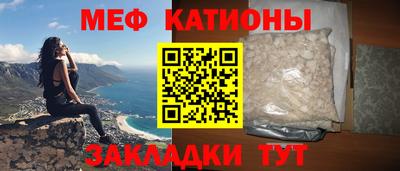 молекула духа Волжский