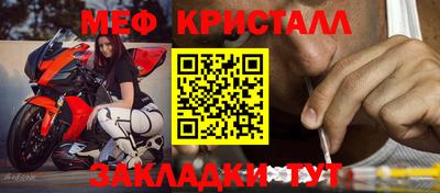 ПСИЛОЦИБИНОВЫЕ ГРИБЫ Волгодонск