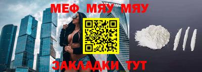 молекула духа Волжский