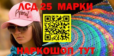 молекула духа Волжский