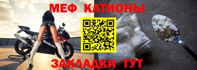 герыч Волжск