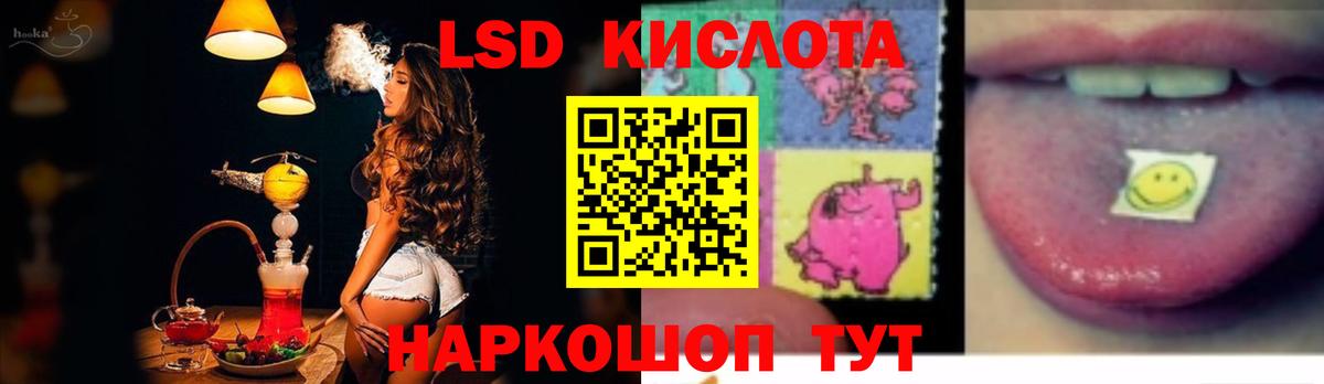 Лсд 25 экстази ecstasy  Вход с VPN  ЛСД экстази  Лсд 25 экстази ecstasy  Уварово 