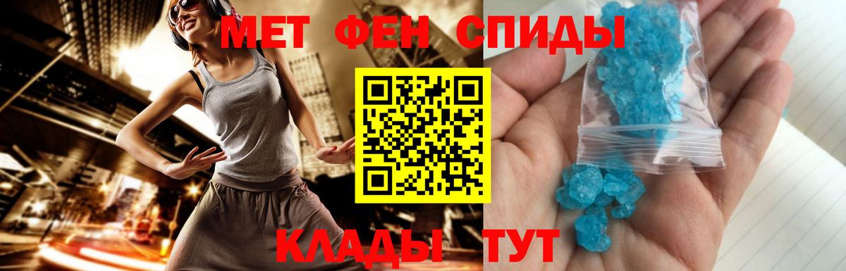 Уварово  Метамфетамин Декстрометамфетамин 99.9%  Вход с VPN  Метамфетамин Декстрометамфетамин 99.9% 