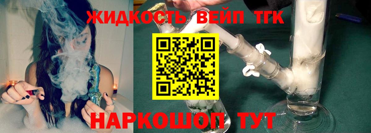 ТГК концентрат Уварово