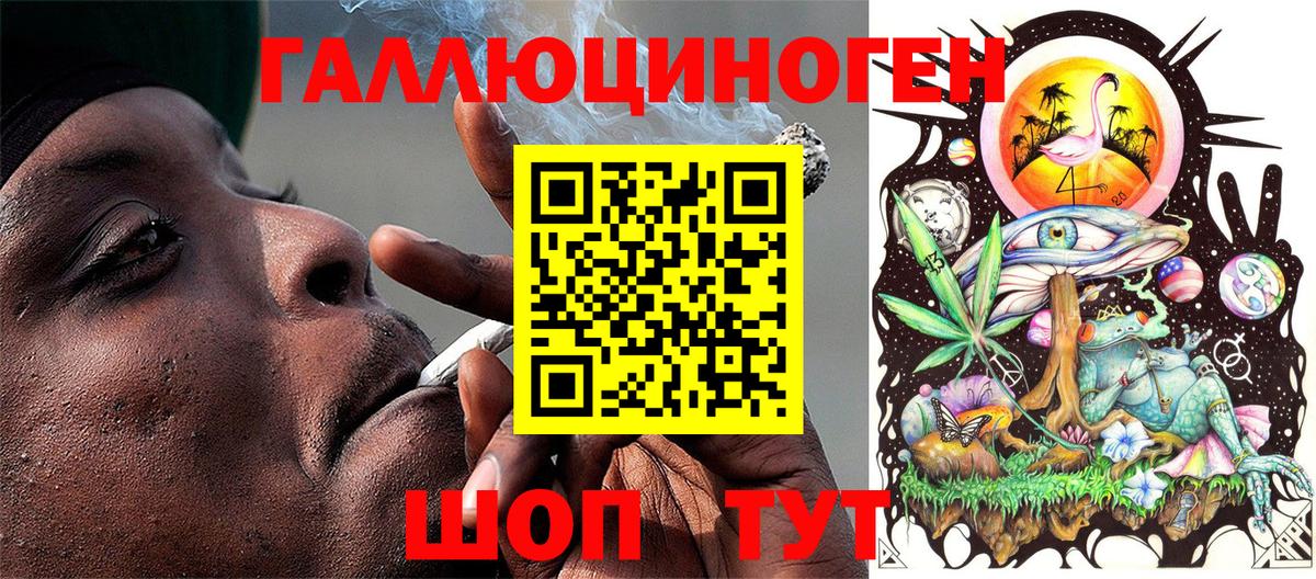 хочу   Вход с VPN  Уварово  Галлюциногенные грибы MAGIC MUSHROOMS 