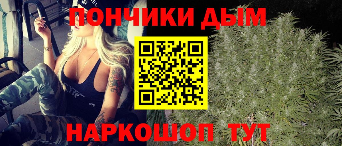 МАРИХУАНА VHQ Уварово