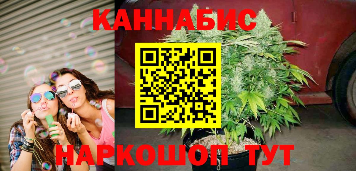 Марихуана семена  Вход с VPN  Бошки Шишки сатива  Уварово  Бошки марихуана ГИДРОПОН 